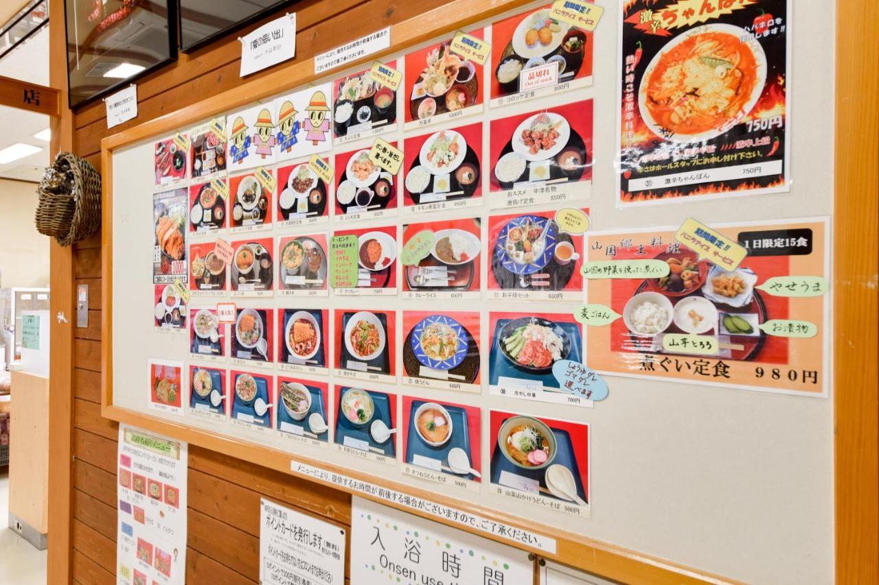 Morizane Onsen Yasuragino Sato Накацу Екстер'єр фото